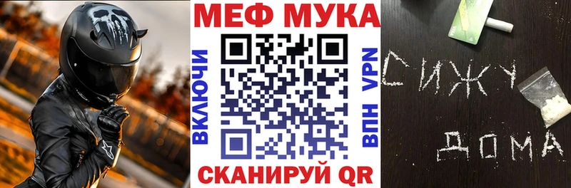 Где купить наркотики Калуга Cocaine  Alpha-PVP  Гашиш  Бошки Шишки  Меф мяу мяу 