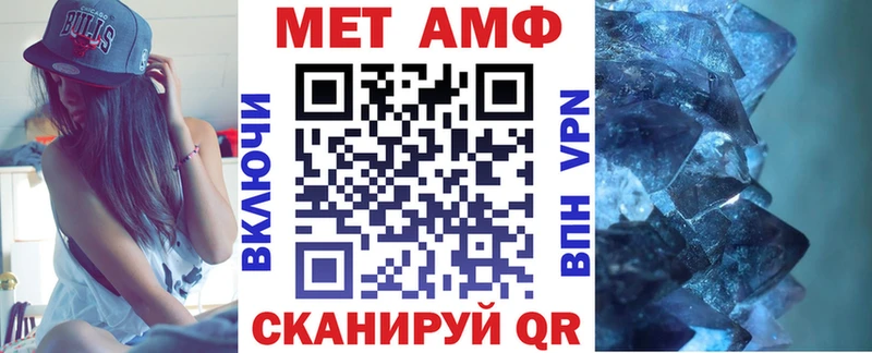 АМФЕТАМИН Розовый Калуга