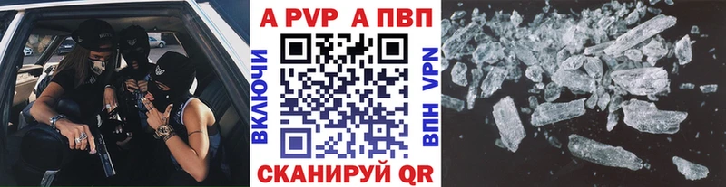 А ПВП СК КРИС Калуга