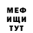 КЕТАМИН VHQ Thaplinskij Sergej