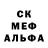 Альфа ПВП Crystall Aksyonchik
