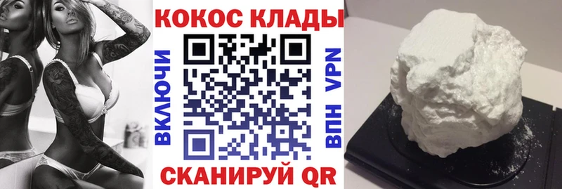 как найти   Калуга  Кокаин Эквадор 