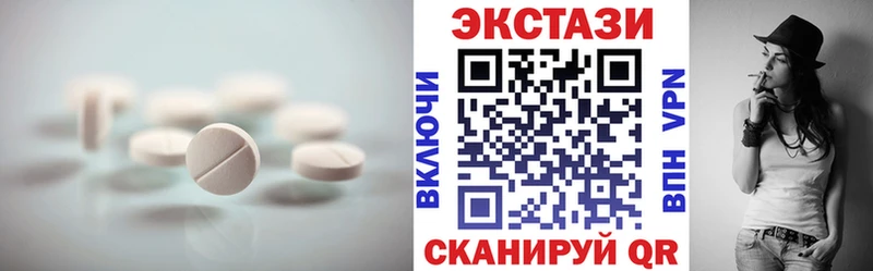 продажа наркотиков  Калуга  Экстази Philipp Plein 