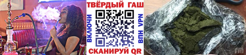 ГАШИШ хэш  Калуга 