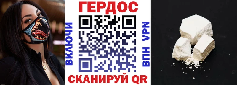 Героин афганец  купить закладку  Калуга 
