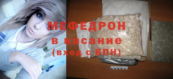 прущая мука Богородицк