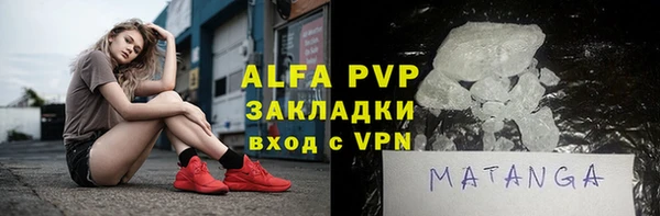 мефедрон VHQ Белоозёрский