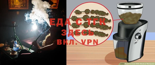 мефедрон VHQ Белоозёрский