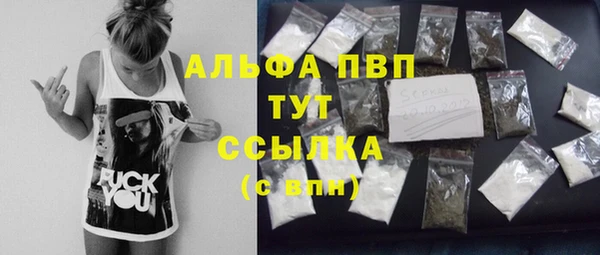 мефедрон VHQ Белоозёрский