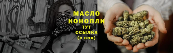 ГАЛЛЮЦИНОГЕННЫЕ ГРИБЫ Богородск