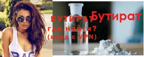 не бодяженный Беломорск