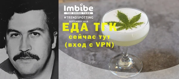 мефедрон VHQ Белоозёрский