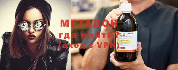 мефедрон VHQ Белоозёрский