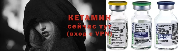 ГАЛЛЮЦИНОГЕННЫЕ ГРИБЫ Богородск