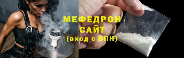 ГАЛЛЮЦИНОГЕННЫЕ ГРИБЫ Богородск