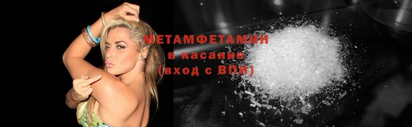 прущая мука Богородицк