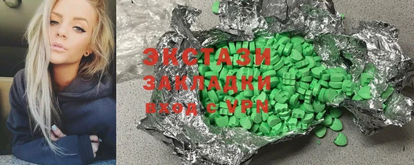 мефедрон VHQ Белоозёрский