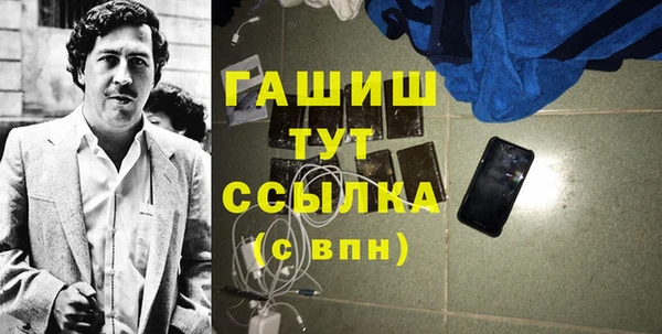 мефедрон VHQ Белоозёрский