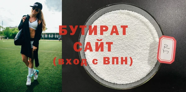 ГАЛЛЮЦИНОГЕННЫЕ ГРИБЫ Богородск