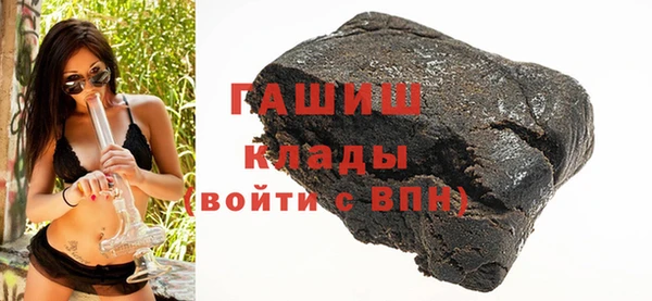 мяу мяу кристалл Яранск