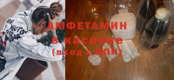 мефедрон VHQ Белоозёрский