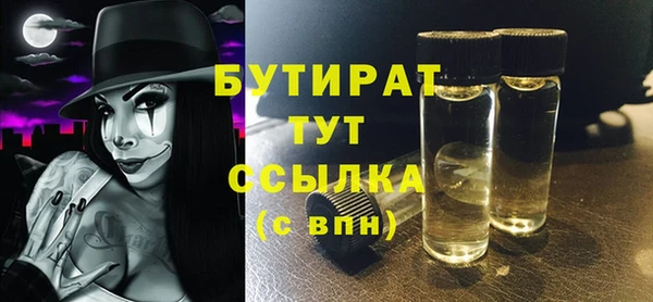 не бодяженный Беломорск