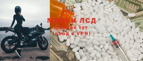 спайс Яровое