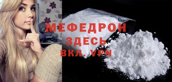 мефедрон VHQ Белоозёрский