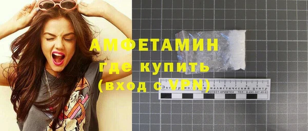 мефедрон VHQ Белоозёрский