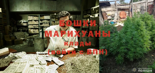 мефедрон VHQ Белоозёрский