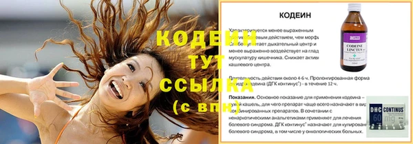 кокаин колумбия Богданович