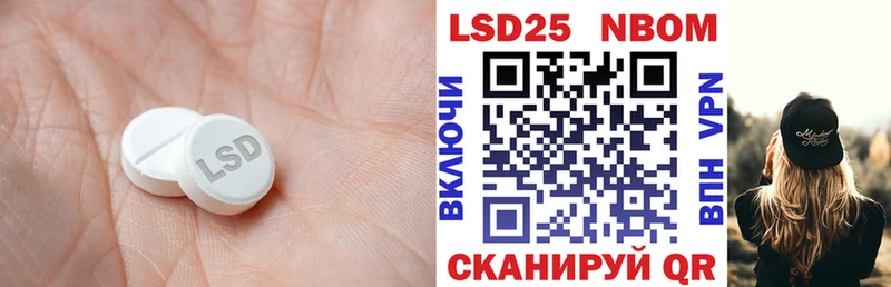 LSD-25 экстази кислота  купить наркотик  Калуга 