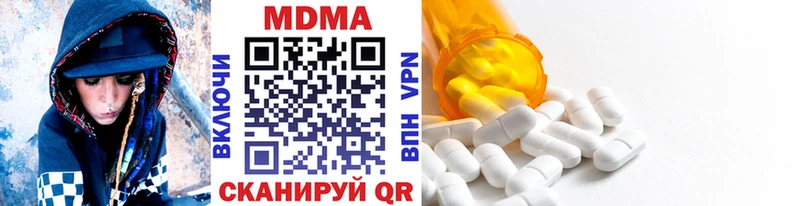МЕГА вход  Калуга  МДМА кристаллы  хочу  