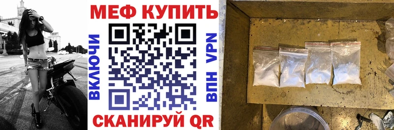 где можно купить наркотик Калуга Меф 4 MMC
