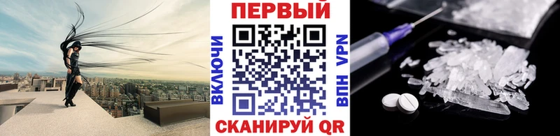 МЕТАМФЕТАМИН Methamphetamine  Калуга 